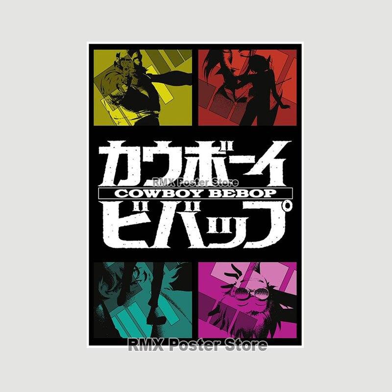 Ковбой Бибоп плакаты белая бумага аниме фигурки принты живопись фотографии гостиная бар украшения домашний декор манга наклейки на стену