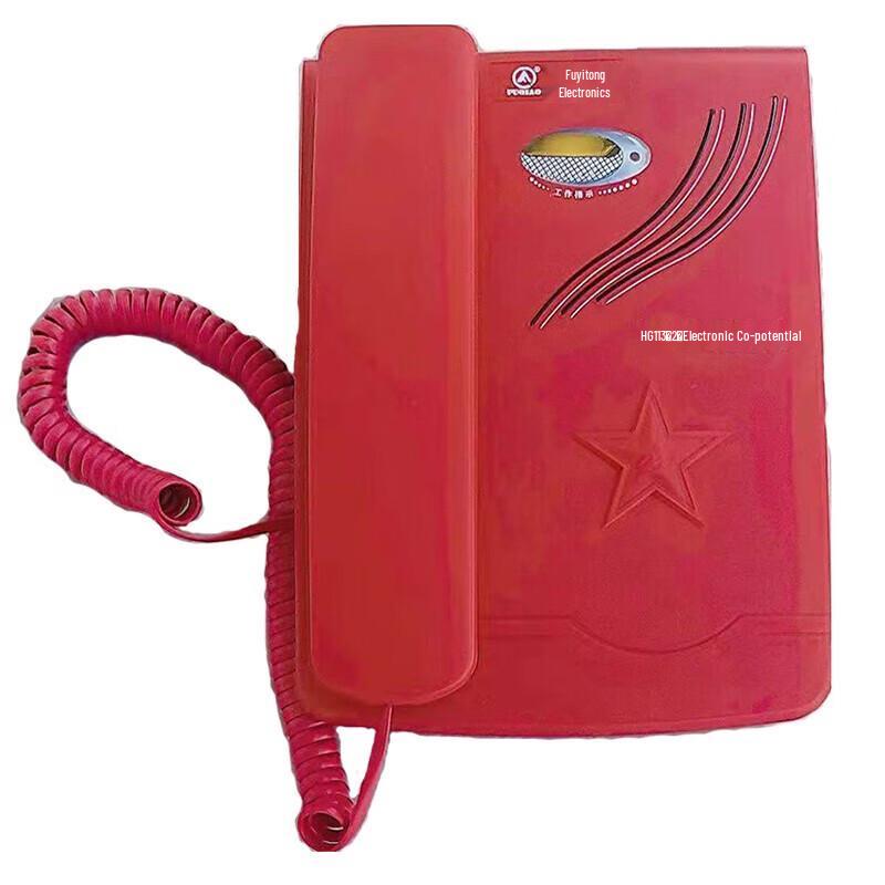 FUQIAO Shared Power Conference Phone (CN version)