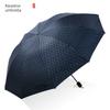 Paradise Umbrella Ультрабольшой зонт для мужчин и женщин, Деловой зонт, Усиленный двусторонний зонт от солнца и дождя, Черное покрытие от солнца