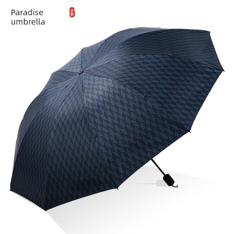 Paradise Umbrella Ультрабольшой зонт для мужчин и женщин, Деловой зонт, Усиленный двусторонний зонт от солнца и дождя, Черное покрытие от солнца