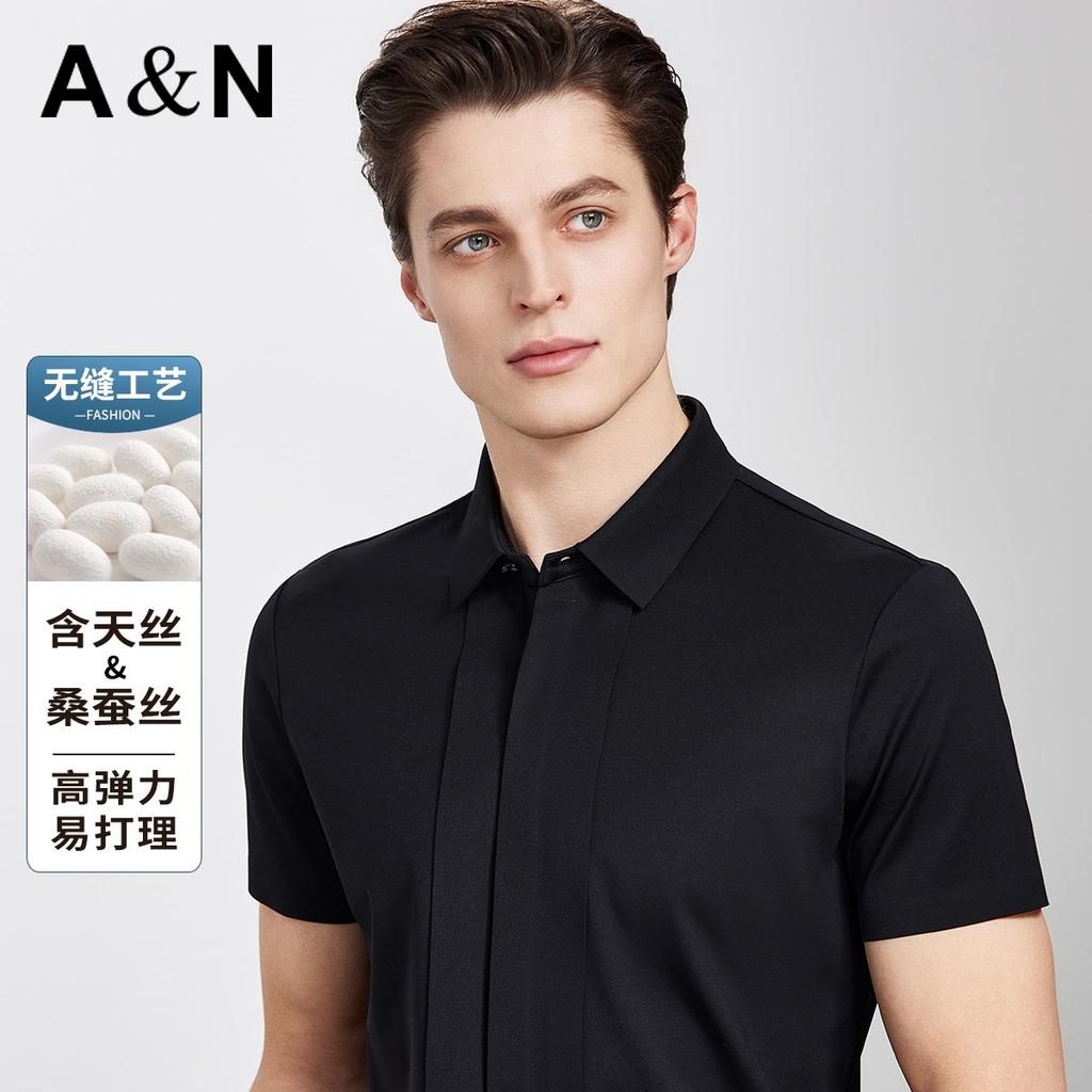Light Luxury and Simplicity Short-Sleeved Shirt with Mulberry Silk