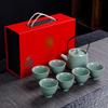 Ceramic Kung Fu Tea Set Gift Business Gift Set Ge Kiln Ru Kiln One Pot Six Cup Gift Box Ice Cracked Glaze
