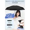 Folding Umbrella [Ultra Light 97~171g] Carbon Umbrella Parasol UV Cut For Both Rain and Shine Folding Umbrella Lightweight Durable Ladies Shading Heat