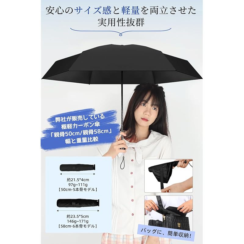 Folding Umbrella [Ultra Light 97~171g] Carbon Umbrella Parasol UV Cut For Both Rain and Shine Folding Umbrella Lightweight Durable Ladies Shading Heat