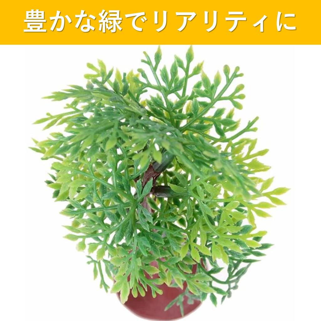 SAKIRABITO Diorama Trees Model Trees Set of 10 10cm Plastic Railway Model Structure Green