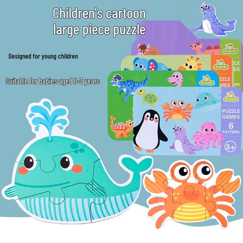 Детская развивающая деревянная когнитивная игрушка-пазл - Жестяная коробка «Шесть в одном»