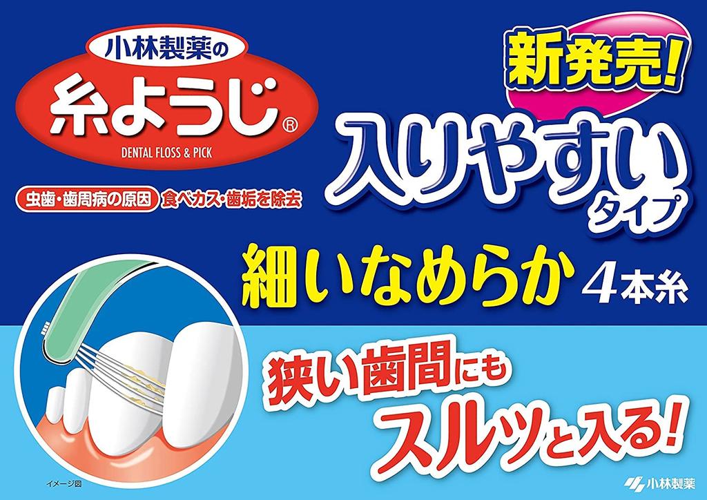 Зубная нить Kobayashi Pharmaceutical, Удобный тип, Экономичная упаковка из 60 нитей x 3