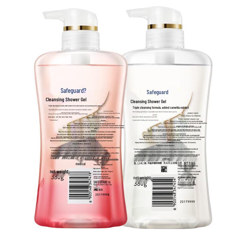 Гель для душа Safeguard