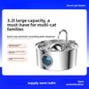 32L Large-Capacity Cat Dog Water Feeder Source Factory Stainless Steel Pet Smart Drinking Fountain Automatic Circulating Flow