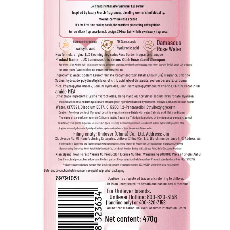 LUX Essential Oil Rouge Rose Scented Shampoo
