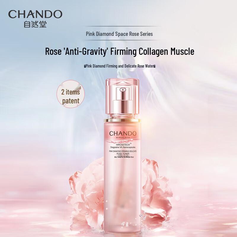 CHANDO Pink Diamond Firming & Smoothing Rose Water