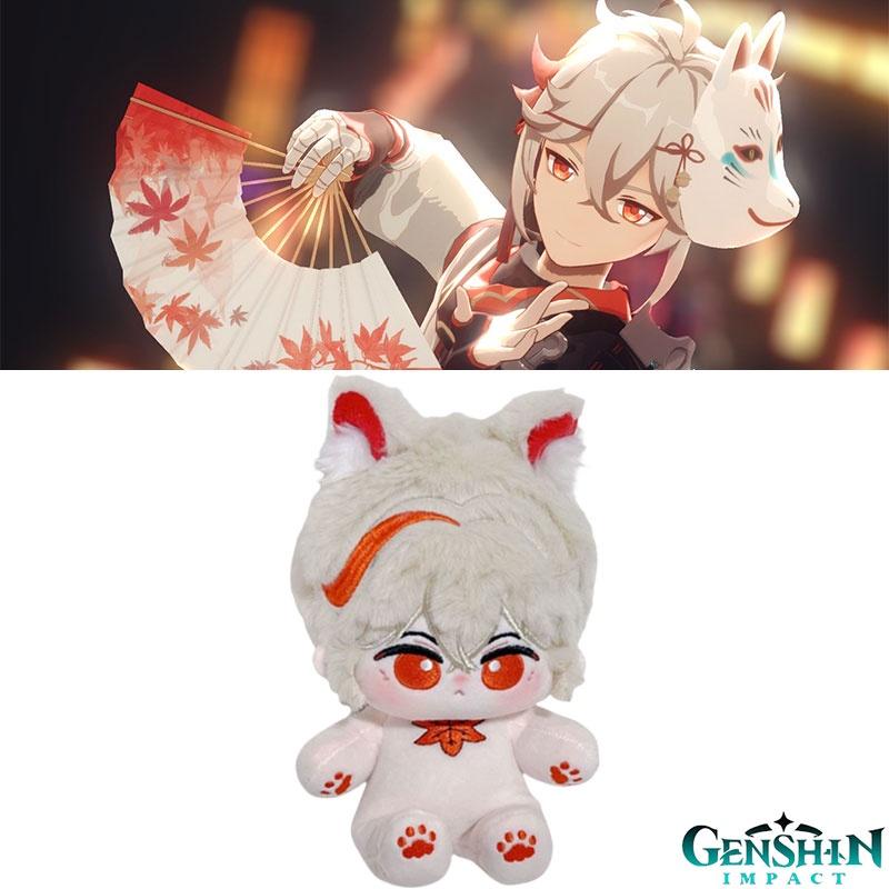 Adorable 20cm Maple Leaf Plush Doll Inspired By Genshin Impact's Feng Shui Wind Wanderer