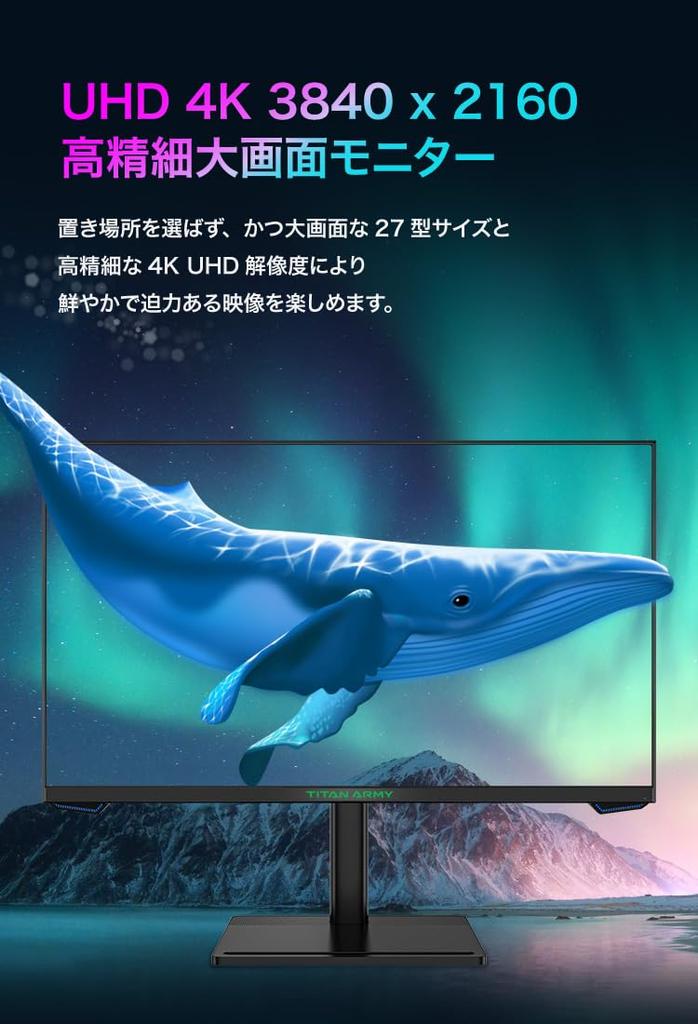 TITAN ARMY Gaming Monitor P27H2V FASTIPS 4K 160Hz 1ms Compatible with PS5VRR Flicker Free Compatible HDR10 27-inch HDMI2.1 Adaptive-Sync