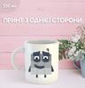 Кружка Намбер Блокс с принтом керамическая чашка Numberblocks 330 мл