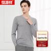 Hengyuanxiang Men's V-Neck Long Sleeve Pure Cashmere Sweater
