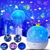 Galaxy Light Projector Crown Star Night Lights Rotating Led Bedroom Decoration Lamp
