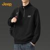 Men's American Retro Stand Collar Sweatshirt