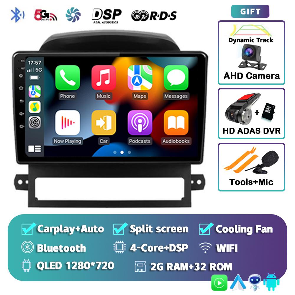 Android 14 Carplay Auto WIFI+4G для Chevrolet Captiva 2008 2009 2010 2011 2012 Автомобильный радиоприемник, мультимедийный плеер, стереосистема 2DIN, головное устройство