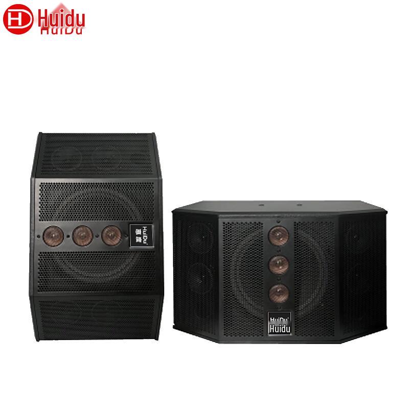 Huidu FK-88 Professional HIFI Speaker