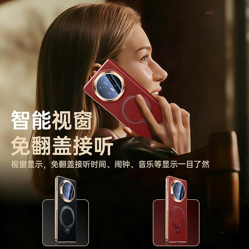 Применимо к чехлу для мобильного телефона Honor magicv6 с вращающимся держателем, магнитным креплением, для Honor V6, с умным окном, гальванизированный, мужской кожаный чехол