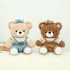New Teddy Bear Plush Toy Doll Eight-inch Grab Machine Doll Bear Doll Children and Girls Birthday Gift