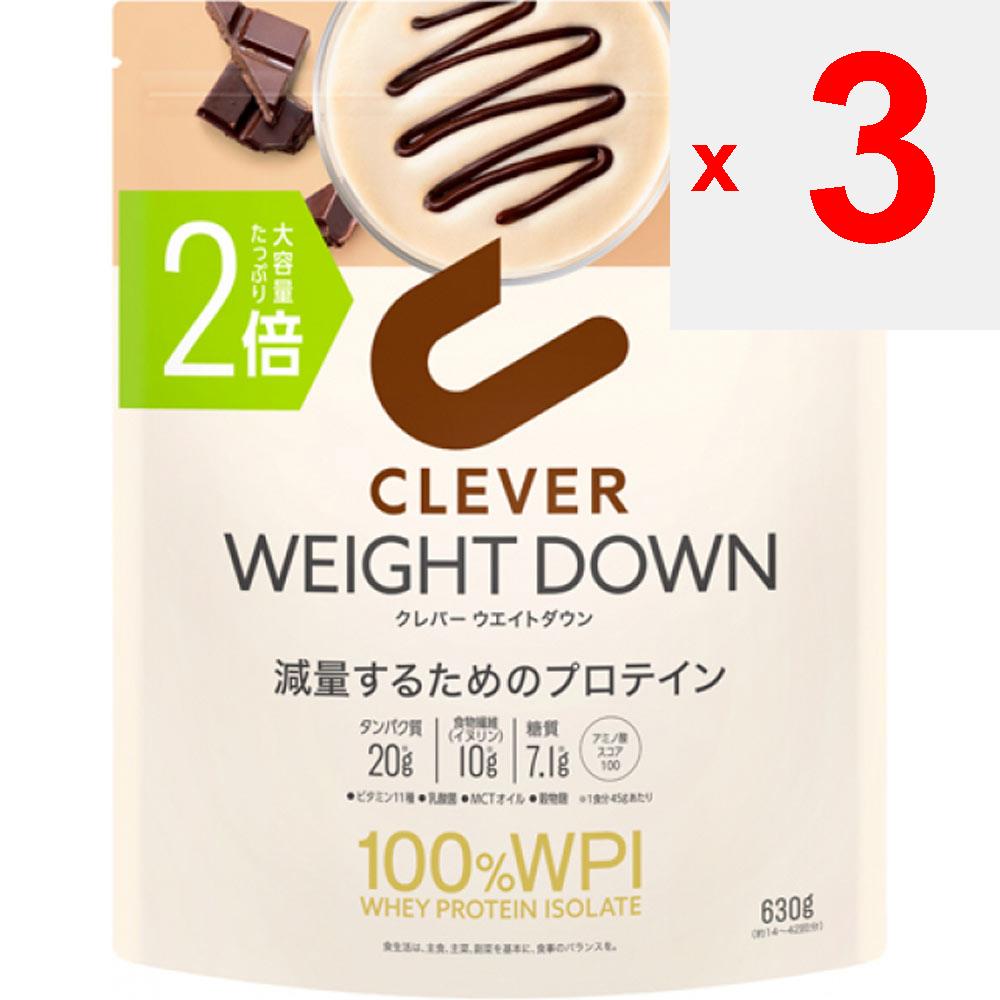 Nature Labo Clever Weight Down Chocolate Double Size 630 г Напитки и коктейли Заменители пищи Напитки и коктейли