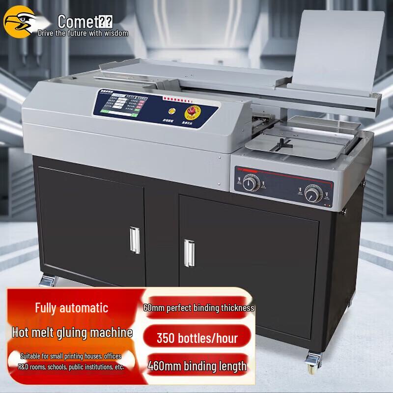 KEMAI CJ-6011-A3 Automatic Wireless Binding Machine CN plug (adapter included)