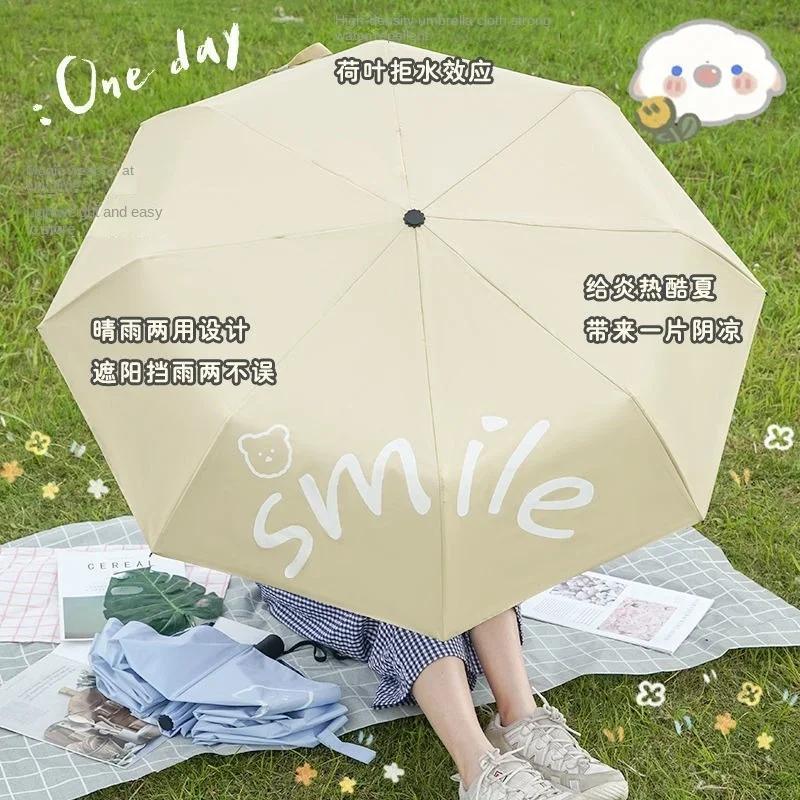 Полностью автоматический красивый кремовый зонт с медведем, складной виниловый зонтик от солнца, устойчивый к ультрафиолетовому излучению, женский дождевик и дождь, двойного назначения