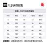 Li Ning Li Ning X Джеки Чан Свитер Мужской Черный AMBU281-2
