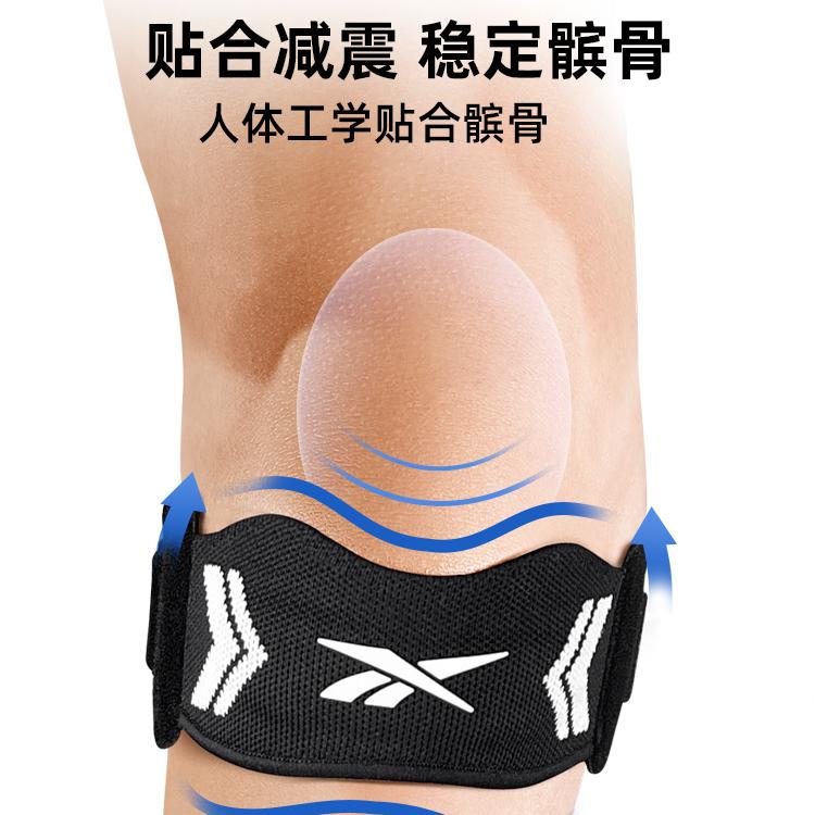 Reebok Спортивные Бандажи на Колено Черные Унисекс RBPR-41010BW