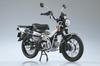 Skynet Completed Bike Honda CT125 Матовый бронированный серебристый металлик 1/12