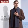 Hengyuanxiang Men's Pure Wool Winter Scarf