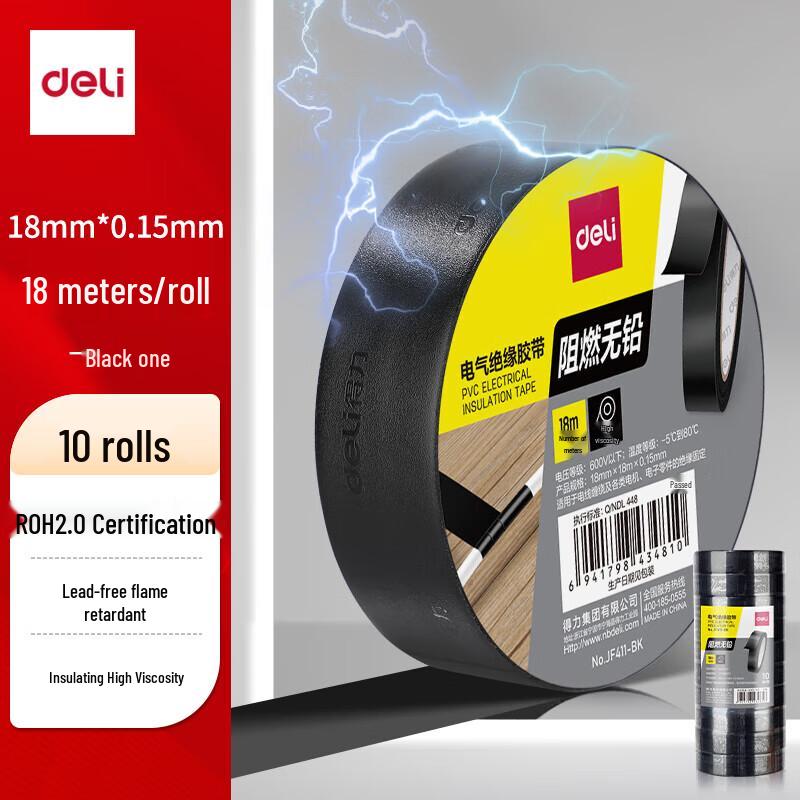Deli PVC Electrical Insulation Tape