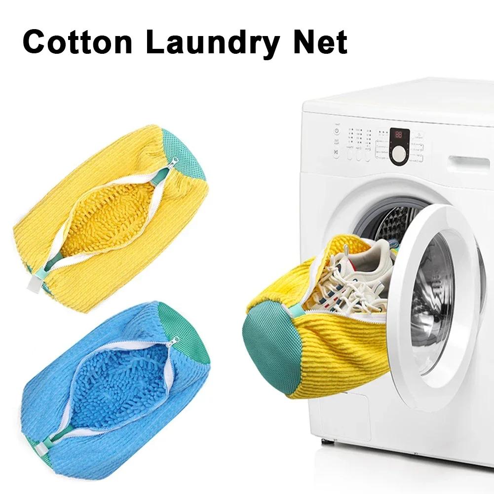 1/2 шт. Специальный инструмент для ленивой стирки обуви для стиральных машин, сумка для машинной стирки обуви, антидеформационный высокоэффективный мешок для стирки