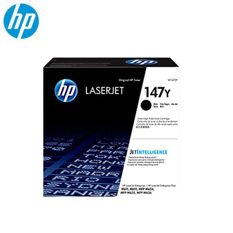 HP W1470Y Extra High Capacity Black Original Toner Cartridge