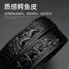 Crocodile Shirt Texture Leather Belt for Men