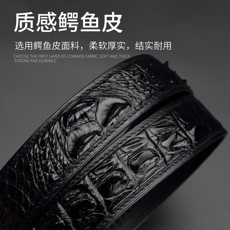 Crocodile Shirt Texture Leather Belt for Men