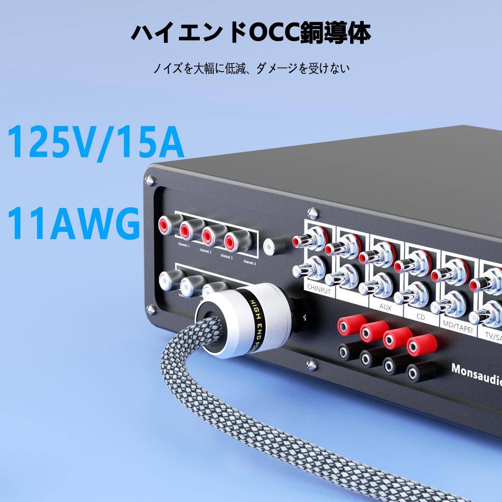 Preffair Силовой экранированный медный кабель переменного тока с вилкой США и вилкой IEC 15 для кабеля высокого класса, 99,998% высококачественный медь с посеребрением, 3-контактный