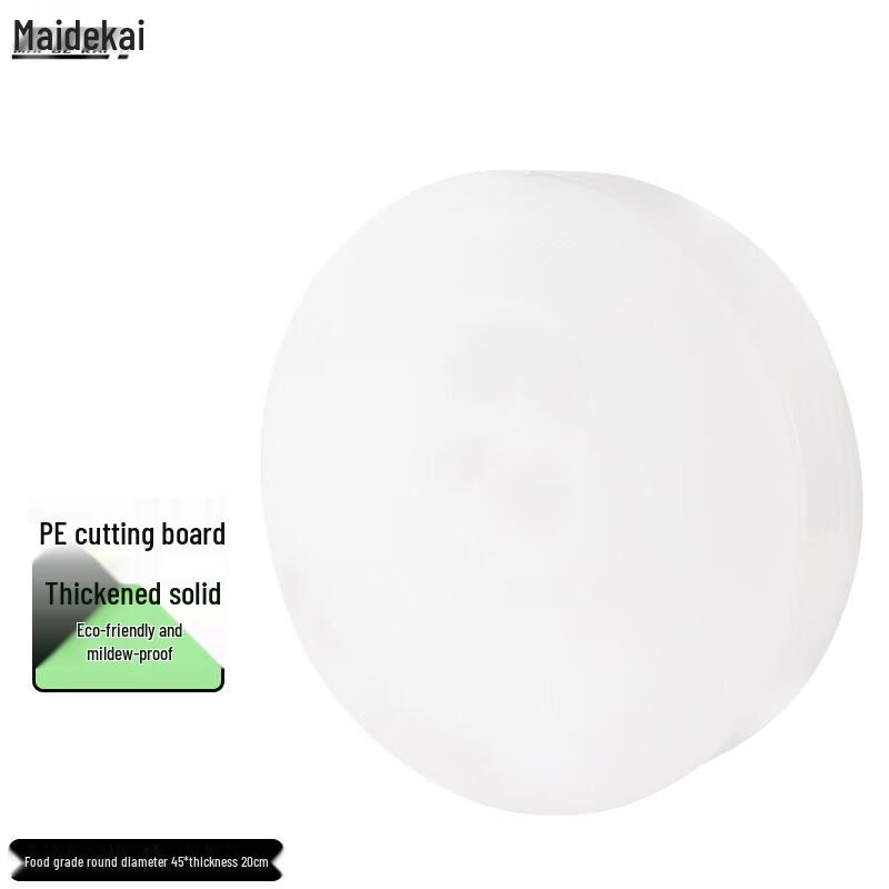 Maidekai Food-Grade Round PE Cutting Board