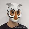 Cartoon Owl Mask Halloween Scary Animal Head Cosplay Eagle Latex Bar Party