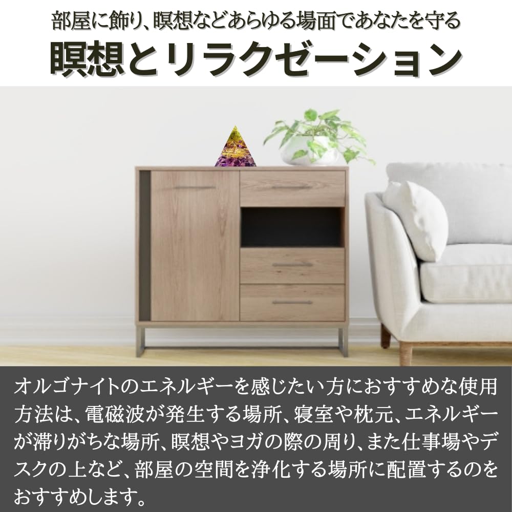 ПИЛВИТ Пирамида из оргонита с кристаллом и натуральными камнями, Фигурка камня чакры, Очищение, Древо жизни (6 х 6 см)