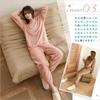 ROKUA Fluffy Loungewear Top and Bottom Long Polyester Pajamas, Set, Sleeves, Unisex, (Nude Pink)