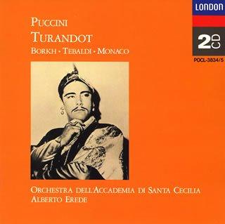 CD ALBERTO EREDE Puccinis Opera Turandot Complete POCL3834 LONDON 1995 Japan Classical Used