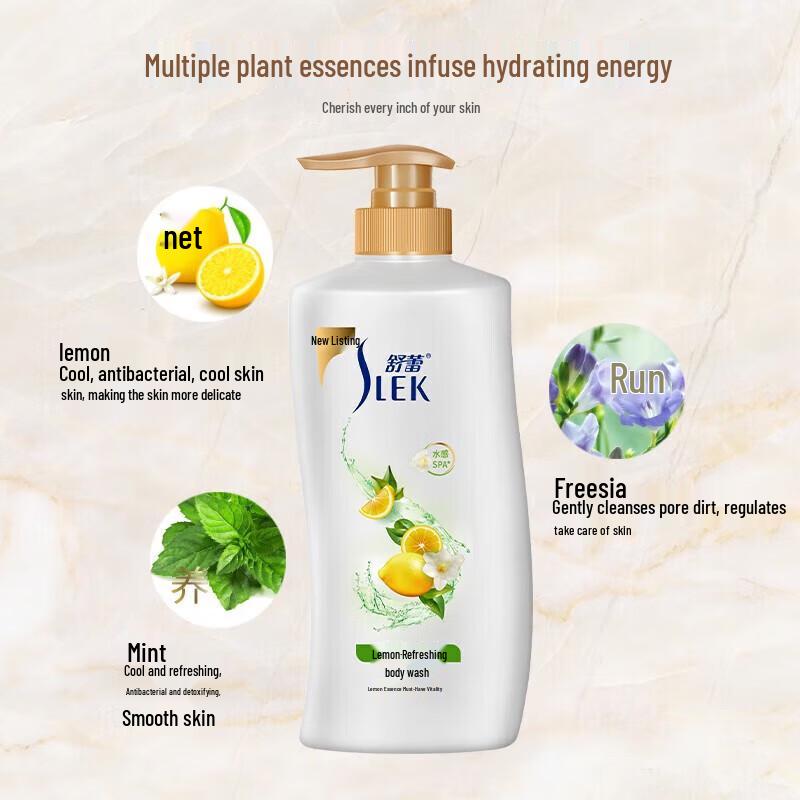 Освежающий гель для душа Shurley Lemon
