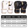 Professional Boxing Gloves Adults Kids Training Muay Thai MMA Sandbag Punching Bag Workout PU Leather