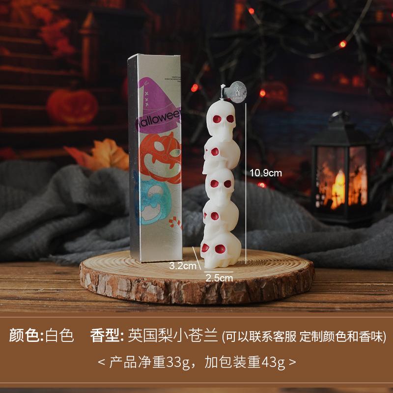 Ароматическая свеча на Хэллоуин Аромат Атмосфера Креативное украшение Орнамент