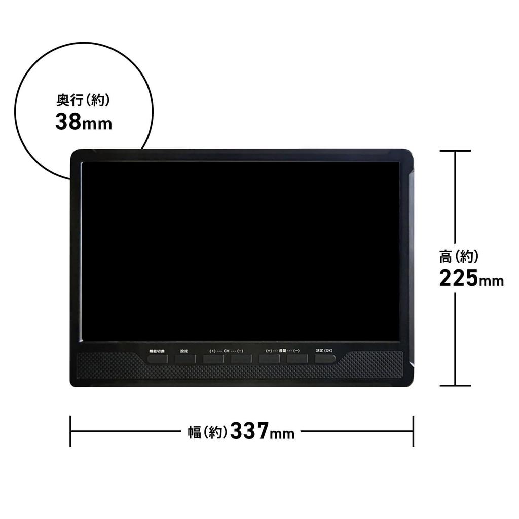 Terrestrial Digital Portable DVD Player Full Seg Compatible Recording Function with Rear Disc Car Back Included 3 Power Supply Methods Power Sub