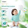 Pampers Подгузники-трусики Oxygen Pro Супертонкие и дышащие