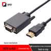 Кабель-адаптер HDMI - VGA с чипом для преобразования сигнала компьютера, ноутбука, монитора, проектора