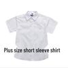2023 Летняя рубашка больших размеров из белого хлопка с коротким рукавом для мальчиков